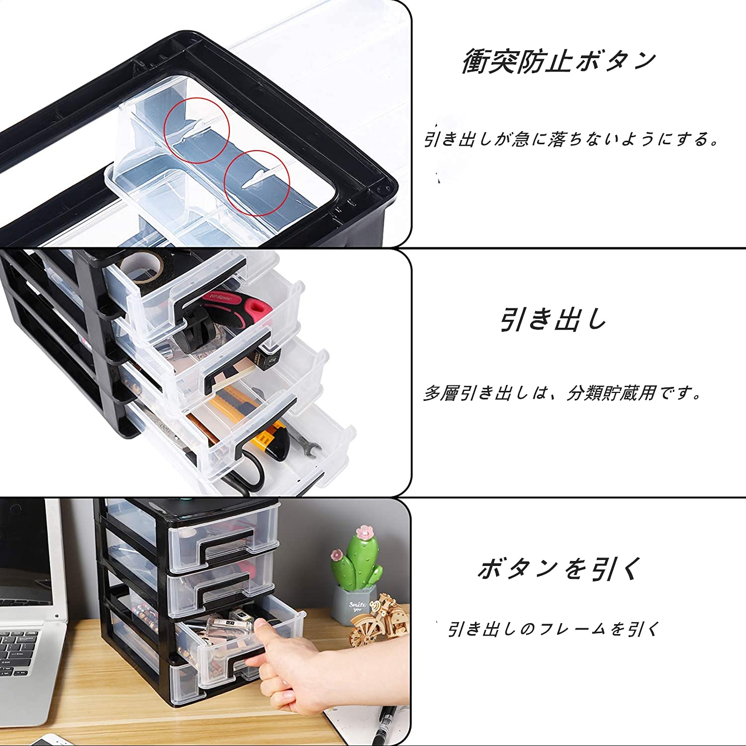 Amazon | TOYMYTOY 収納ケース 4段 引き出し 小物入れ